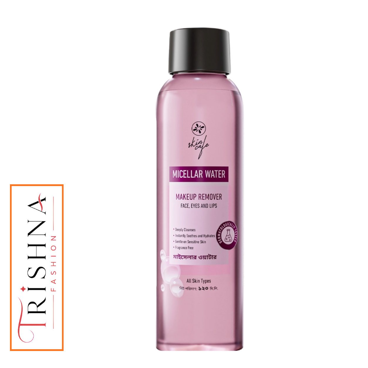 Skin Cafe Micellar Water - 120ml
